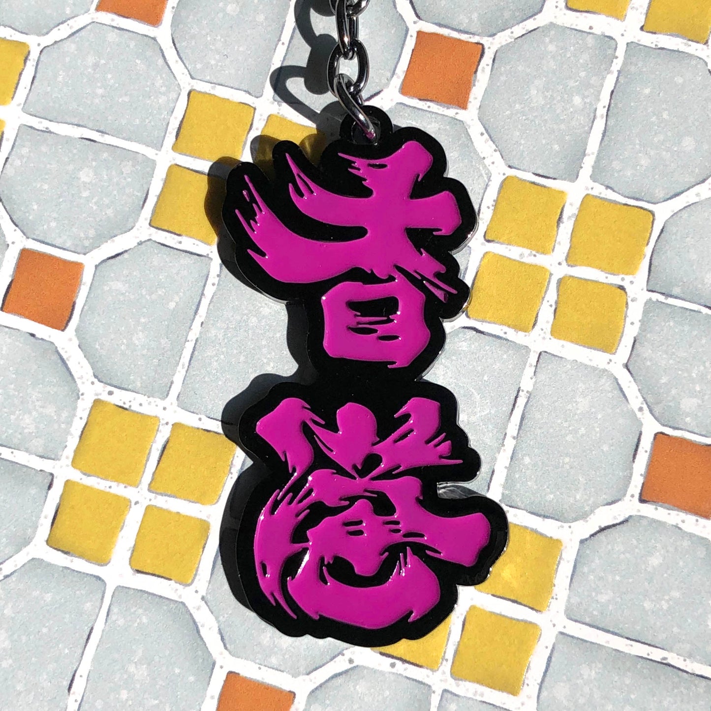 為香港人加油 紫紅色 金屬鎖匙扣 🇹🇼 Made in Taiwan