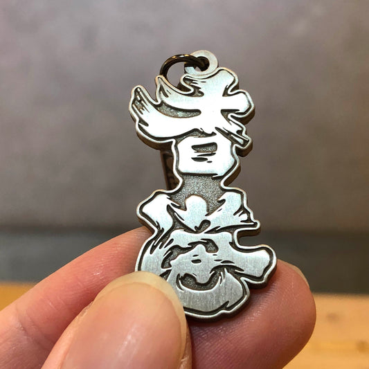 古董金屬 正式版 為香港人加油匙扣 🇬🇧 Made in Britain