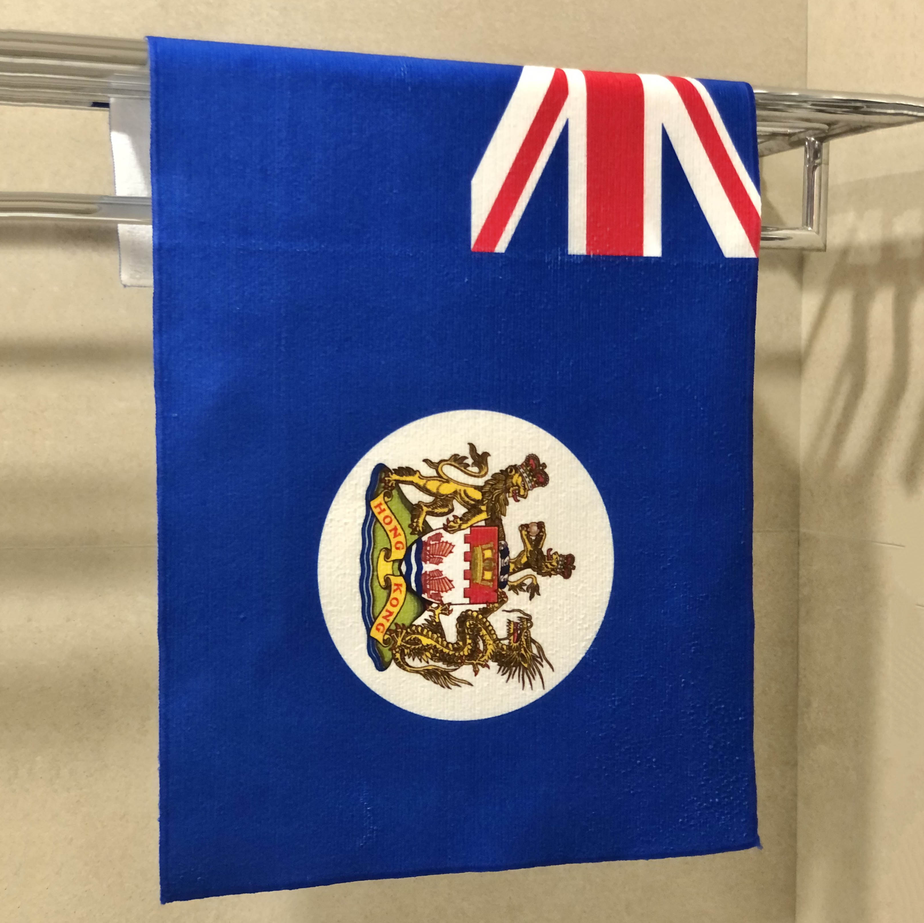 Flag – HongkongersHorizons