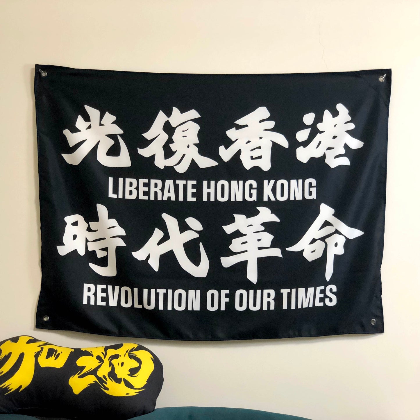 光時 室內旗 Eyelets Indoor Flag 🇹🇼 Printed in Taiwan