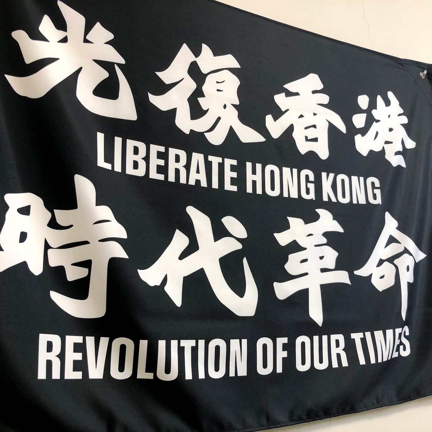 光時 室內旗 Eyelets Indoor Flag 🇹🇼 Printed in Taiwan