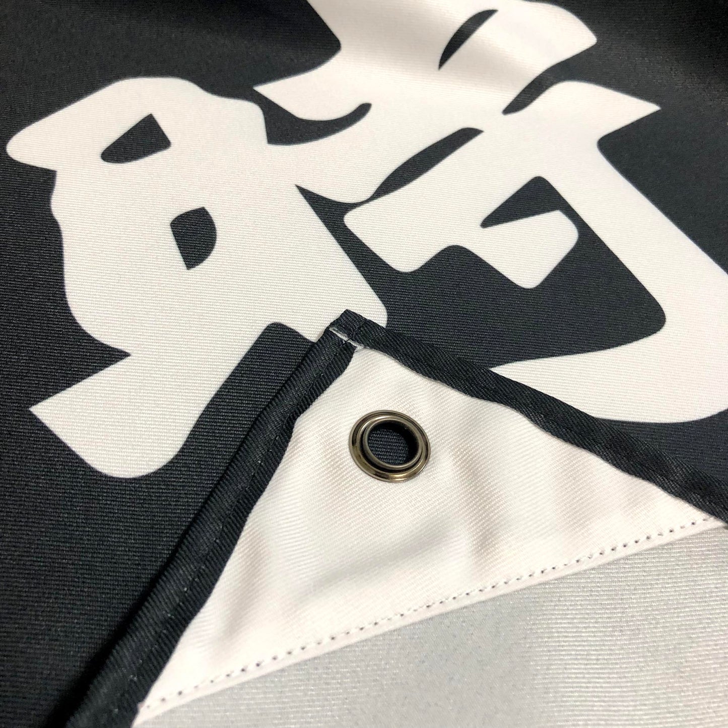 光時 室內旗 Eyelets Indoor Flag 🇹🇼 Printed in Taiwan