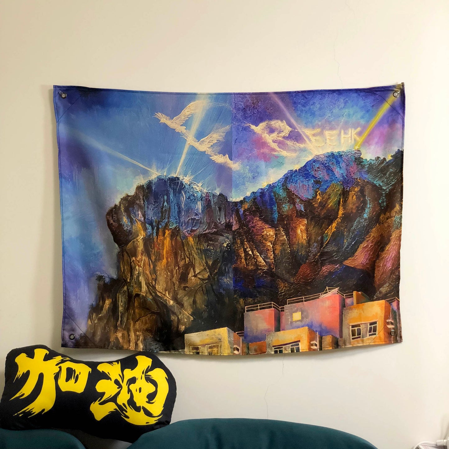 藝術家筆下的 獅子山 FreeHK 室內旗 Eyelets Indoor Flag 🇹🇼 Printed in Taiwan