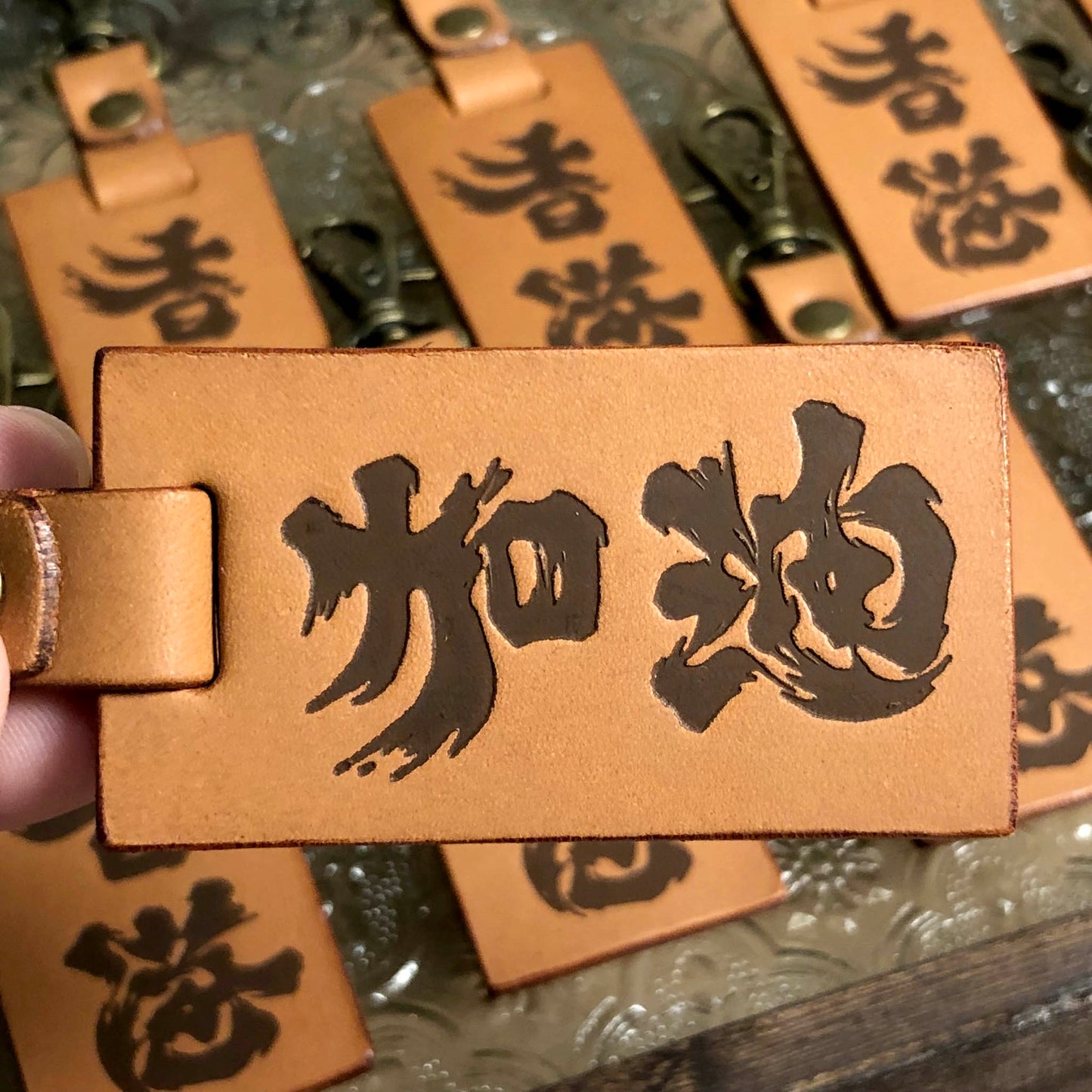 香港加油 皮革鎖匙扣 南美洲皮革 🇹🇼台灣加工製作