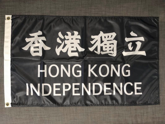 只餘2塊現貨 香港獨立旗 HongKong Independence Black Flag 🇬🇧 Made in Britain