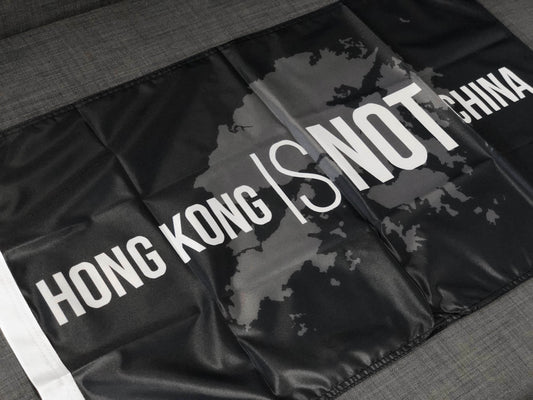 只餘1塊現貨 Hong Kong is NOT China 黑旗 🇬🇧 Made in Britain