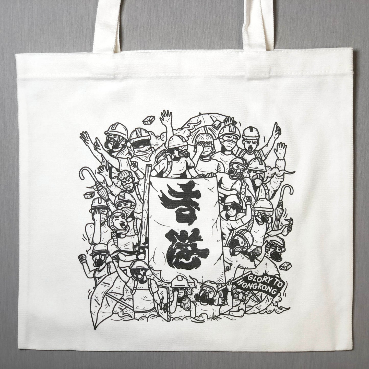 全民抵抗 環保帆布袋 Tote Bag 🇹🇼 Made in Taiwan ✨New Arrival✨