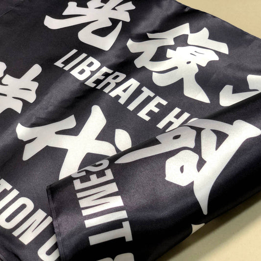 光時旗 Premium Outdoor Flag 🇹🇼 Made in Taiwan ✨New Arrival✨