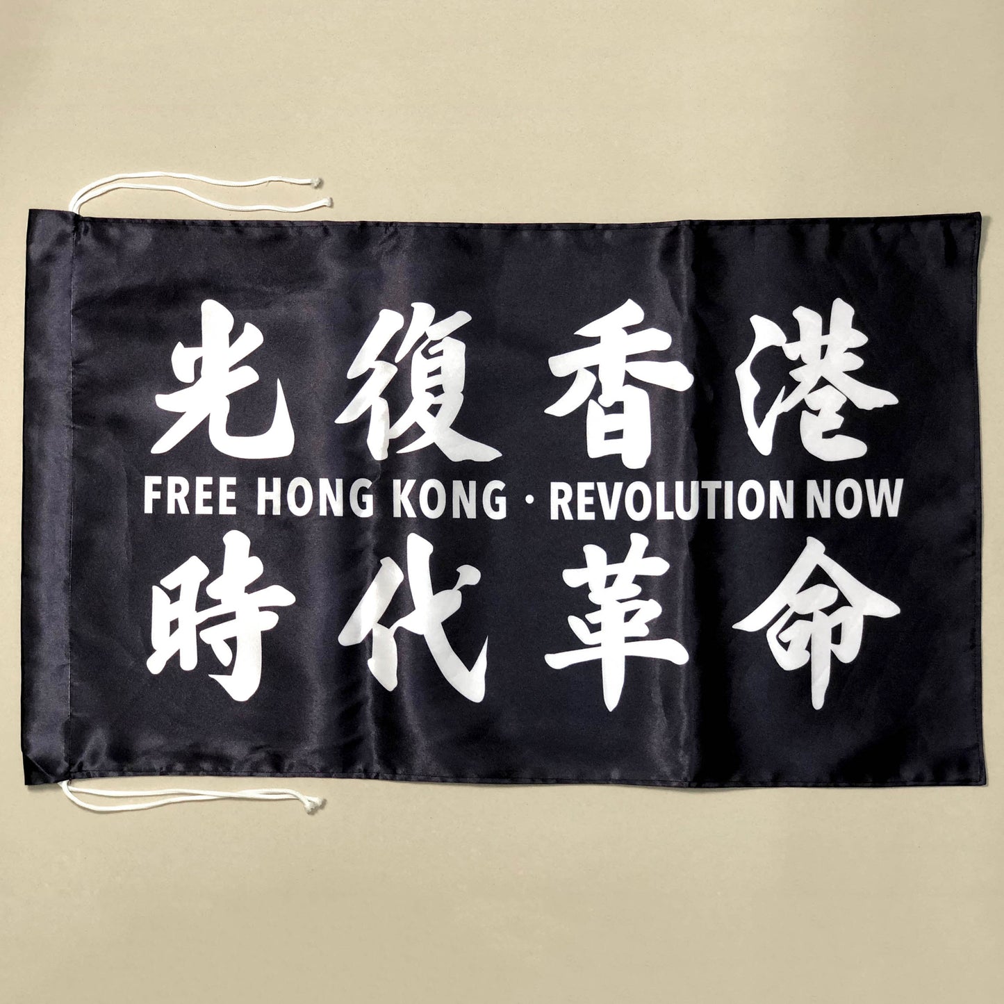 光時旗 Premium Outdoor Flag 🇹🇼 Made in Taiwan ✨New Arrival✨