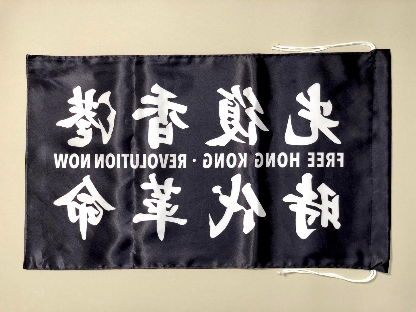 光時旗 Premium Outdoor Flag 🇹🇼 Made in Taiwan ✨New Arrival✨