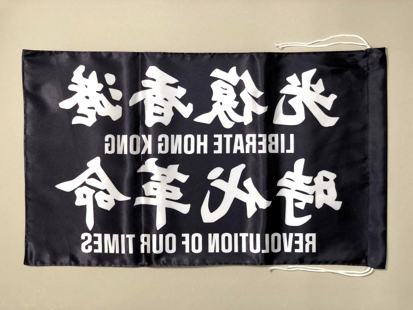 光時旗 Premium Outdoor Flag 🇹🇼 Made in Taiwan ✨New Arrival✨