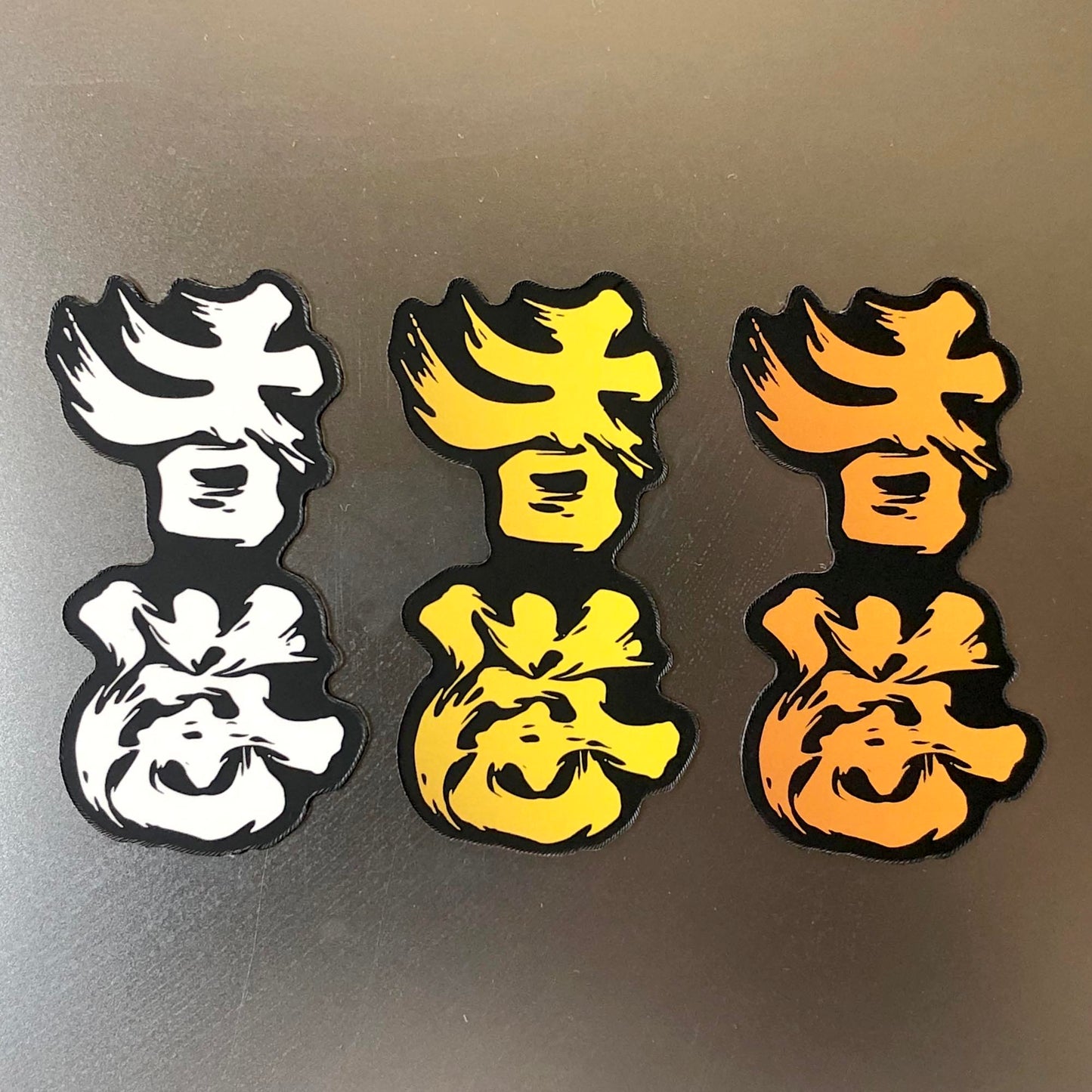 為香港人加油 磁石 Magnet 🇬🇧🇹🇼 Made in Britain / Taiwan