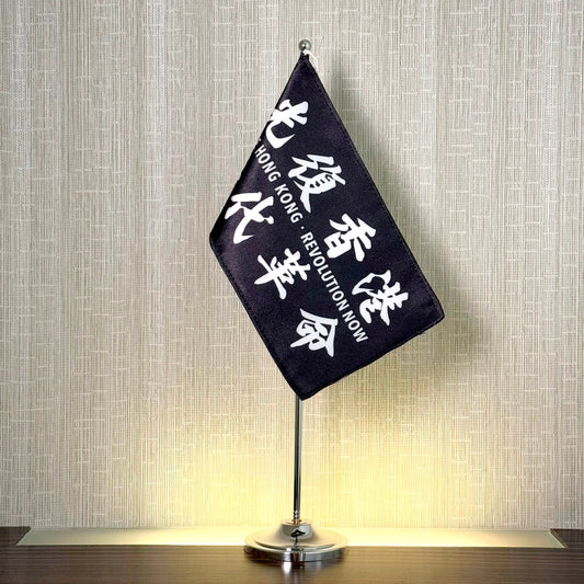 光時旗 精工迷你旗 連旗杆 Premium Mini Flag 🇹🇼 Made in Taiwan ✨Proudly Arrived✨