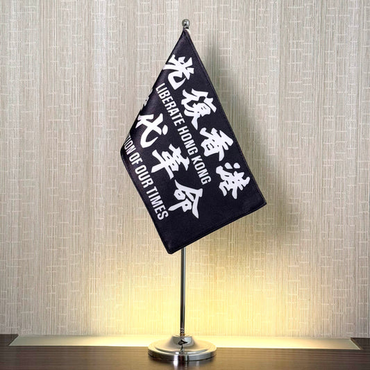 光時旗 精工迷你旗 連旗杆 Premium Mini Flag 🇹🇼 Made in Taiwan ✨Proudly Arrived✨
