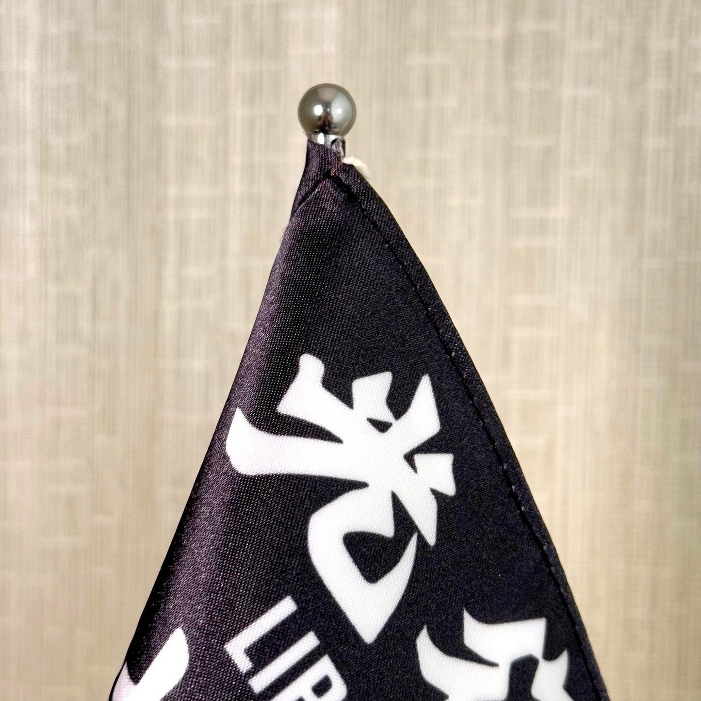光時旗 精工迷你旗 連旗杆 Premium Mini Flag 🇹🇼 Made in Taiwan ✨Proudly Arrived✨