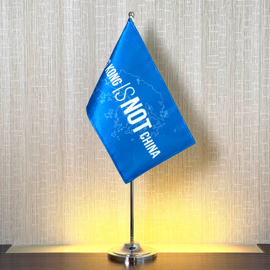 Hong Kong IS NOT China 精工迷你旗 連旗杆 Premium Mini Flag 🇹🇼 Made in Taiwan ✨Proudly Arrived✨