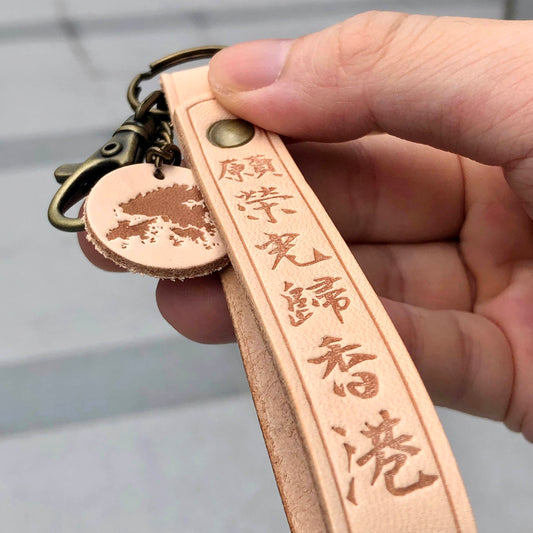 榮光香港 皮革匙扣 🇮🇹意大利皮革 🇹🇼台灣加工製作