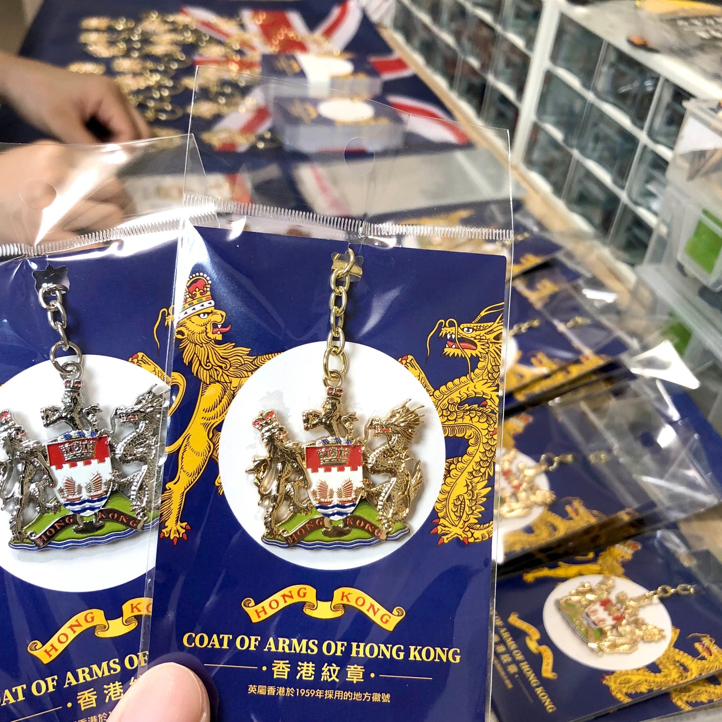 香港紋章 金屬鎖匙扣 Silver紀念版 🇹🇼 Made in Taiwan ✨Proudly Arrived✨