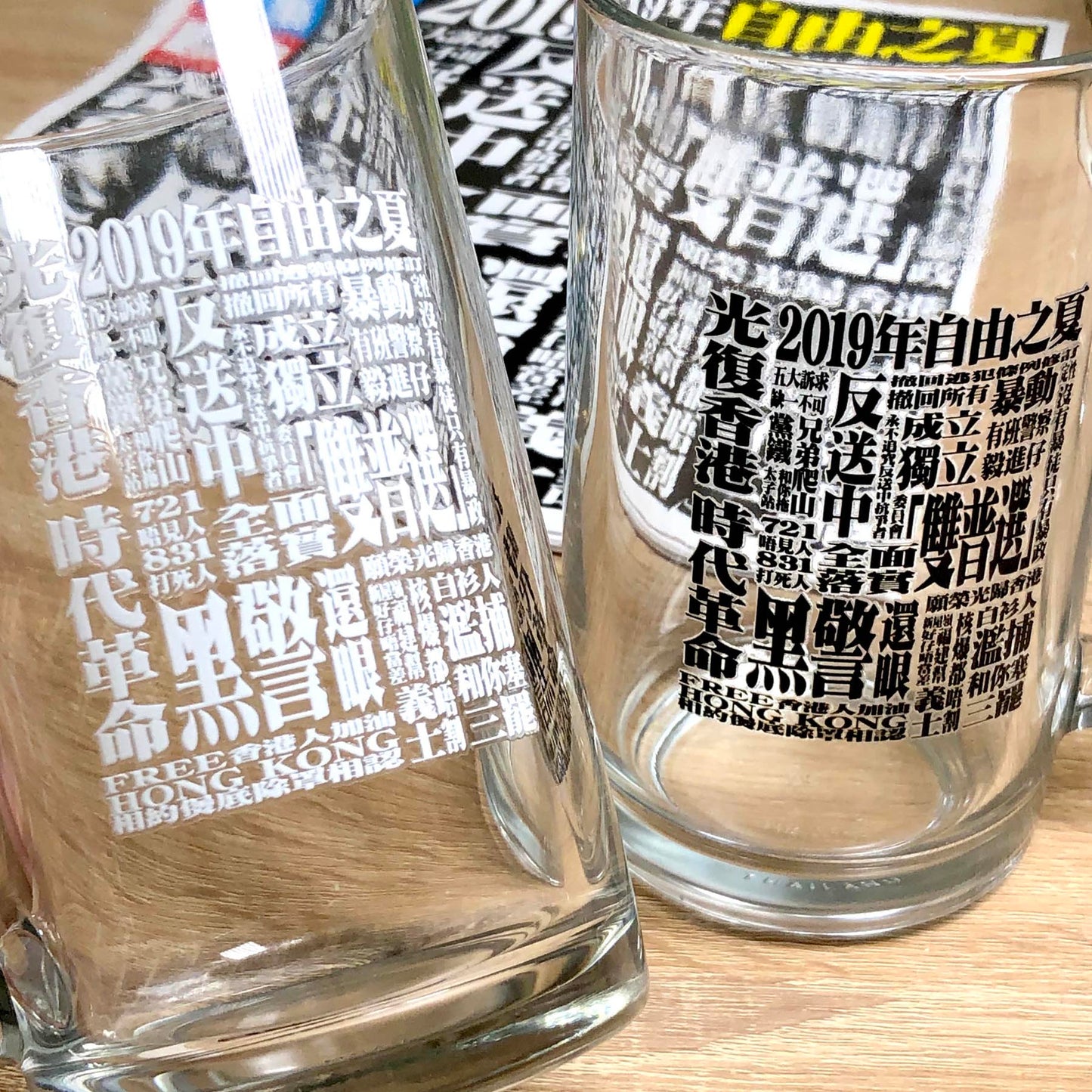 自由之夏 蘋果日報特刊封面 防水轉印貼紙 🇹🇼 Made in Taiwan ✨New Arrival✨