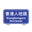 HongkongersHorizons logo