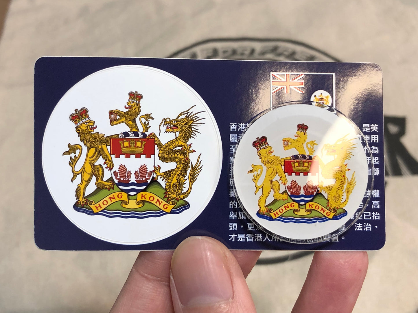 香港徽號 / 香港紋章 襟章 Coat of Arms of Hong Kong Pin Badge 🇮🇹 Made in Italy