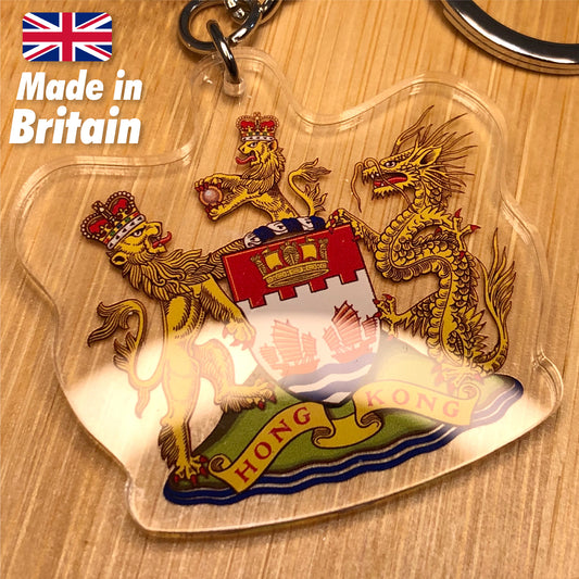 Coat of Arms of Hong Kong Keychain 香港紋章匙扣  🇬🇧 Made in Britain
